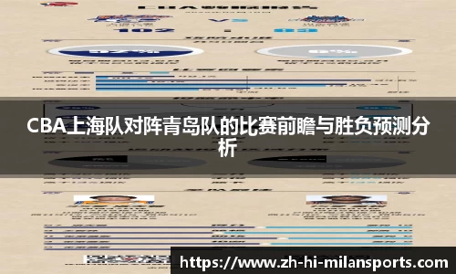 米兰体育官网