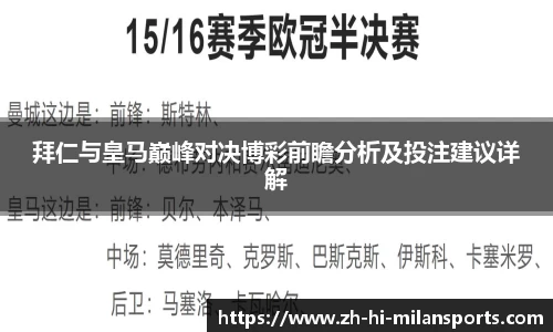 米兰体育官网