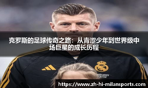 米兰体育