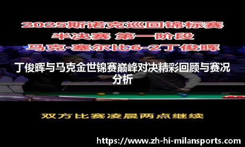 米兰体育官网
