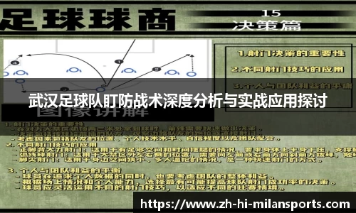 米兰体育官网