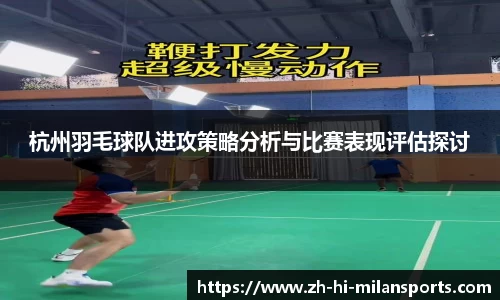 米兰体育app